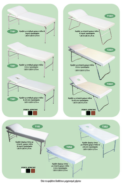 Exam tables- Folding Screens- Foot Stools